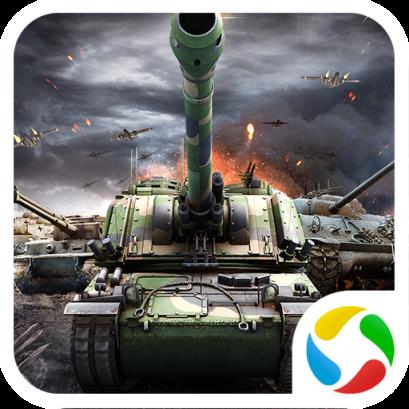 坦克联盟突击战