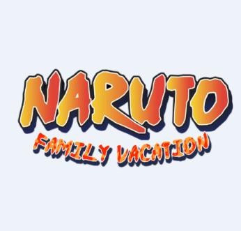 鸣人的假期2.0最终版