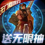 缪斯余音无限抽版