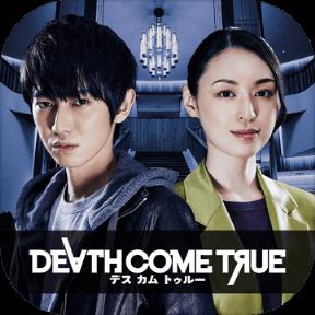 终结降临中文版