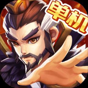 乱世曹操传满v版