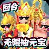 缪斯余音西游篇