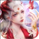 仙凌御歌传折扣版