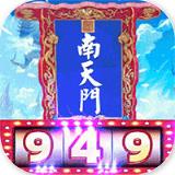 无双西游送10亿银两版