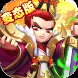 雄霸隋唐送千元充值版