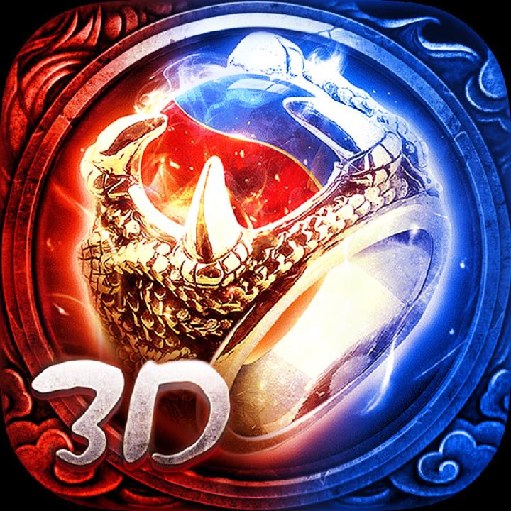 热血神戒龙皇传说