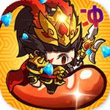 挂出个三国BT版