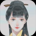 心悦君兮君知否完整版