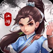 笑傲红尘果盘版