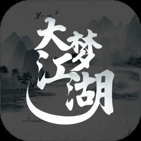 大梦江湖mud