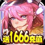勇者荣耀无限打BOSS版