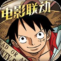 航海王启航无限钻石最新版