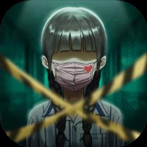 山村老屋2之废弃医院破解版