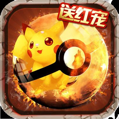 小小精灵红宠泛滥版