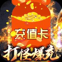 横行天下福利版