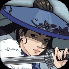 汉家江湖临安天变版