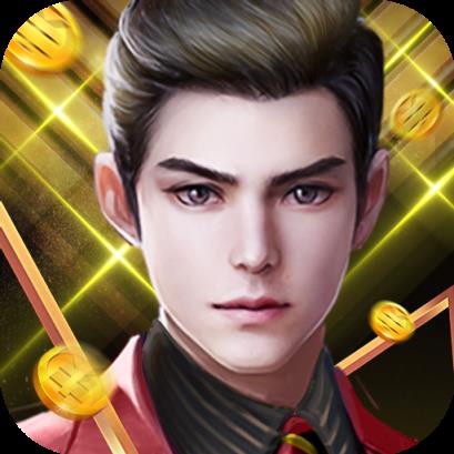 首富模拟器柠檬精版