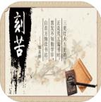 校长模拟器破解版