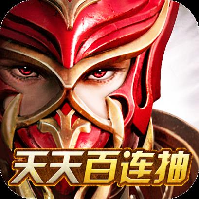 雷霆狂暴百抽版