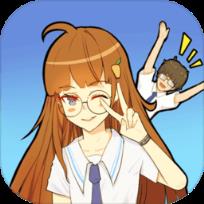 我的校花女友去广告版