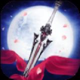 群仙江湖手游红包版