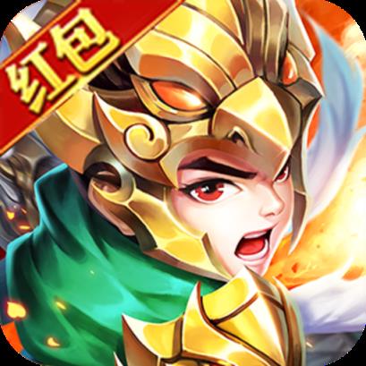 名酱三国红包版