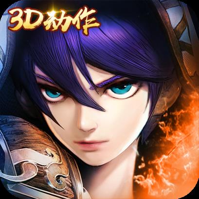 主宰无双热血版手游