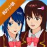 樱花校园模拟器枫叶小镇版最新版
