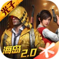 和平精英免费特斯拉皮肤版