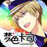 梦色卡司破解版