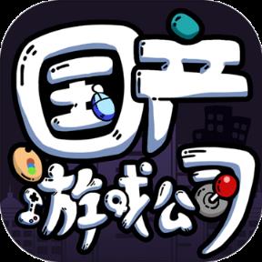 国产游戏公司模拟