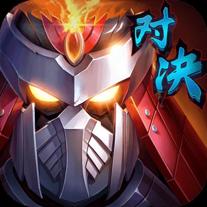 镇魂街对决手游官方