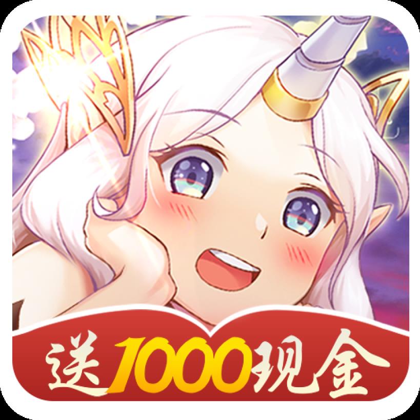 灵妖小狐仙破解版