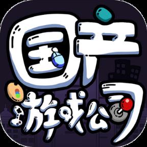 国产游戏公司模拟破解版
