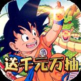 界王送千元万抽版