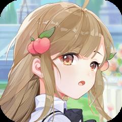 全民校花腾讯版