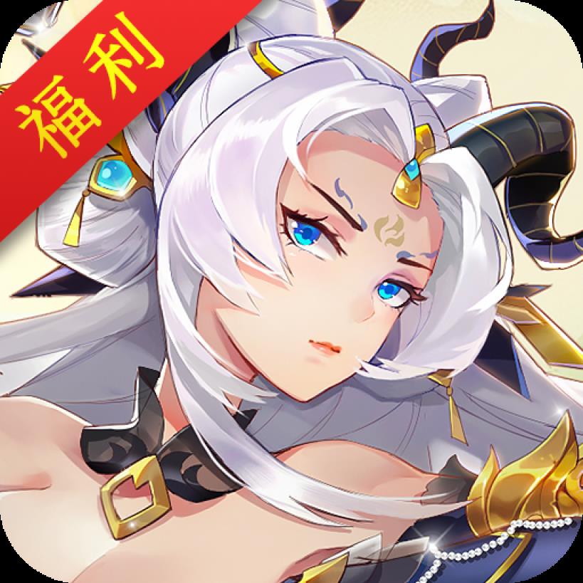 少年妖姬红包版