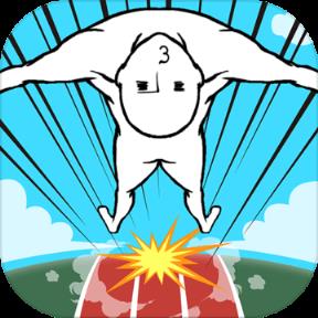 抖音素飛び游戏