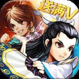 四大门派重生手游官方版