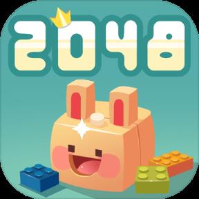 2048兔子村破解版