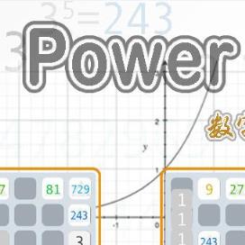 Power3游戏