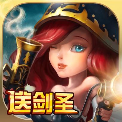 英雄守卫战手游官方