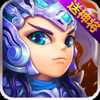 天天魏蜀吴手游