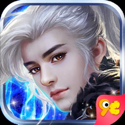 修仙大帝传手游官方