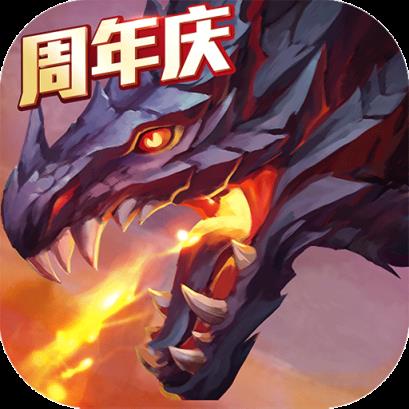 猎魔传说手游百度最新版