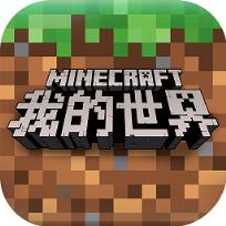 我的世界果盘版