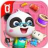 熊猫宝宝娃娃商店游戏