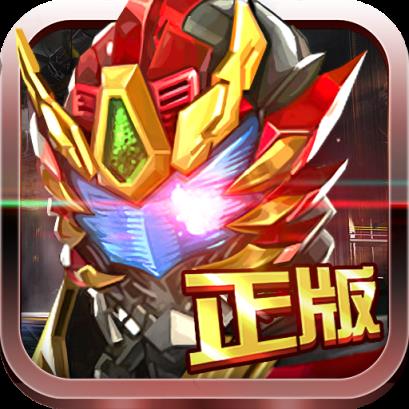 铠甲勇士之热血战神