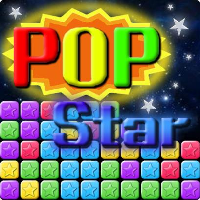 消灭星星开心版手游官方