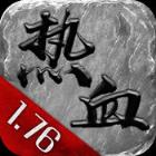 一哥传奇手游官方版